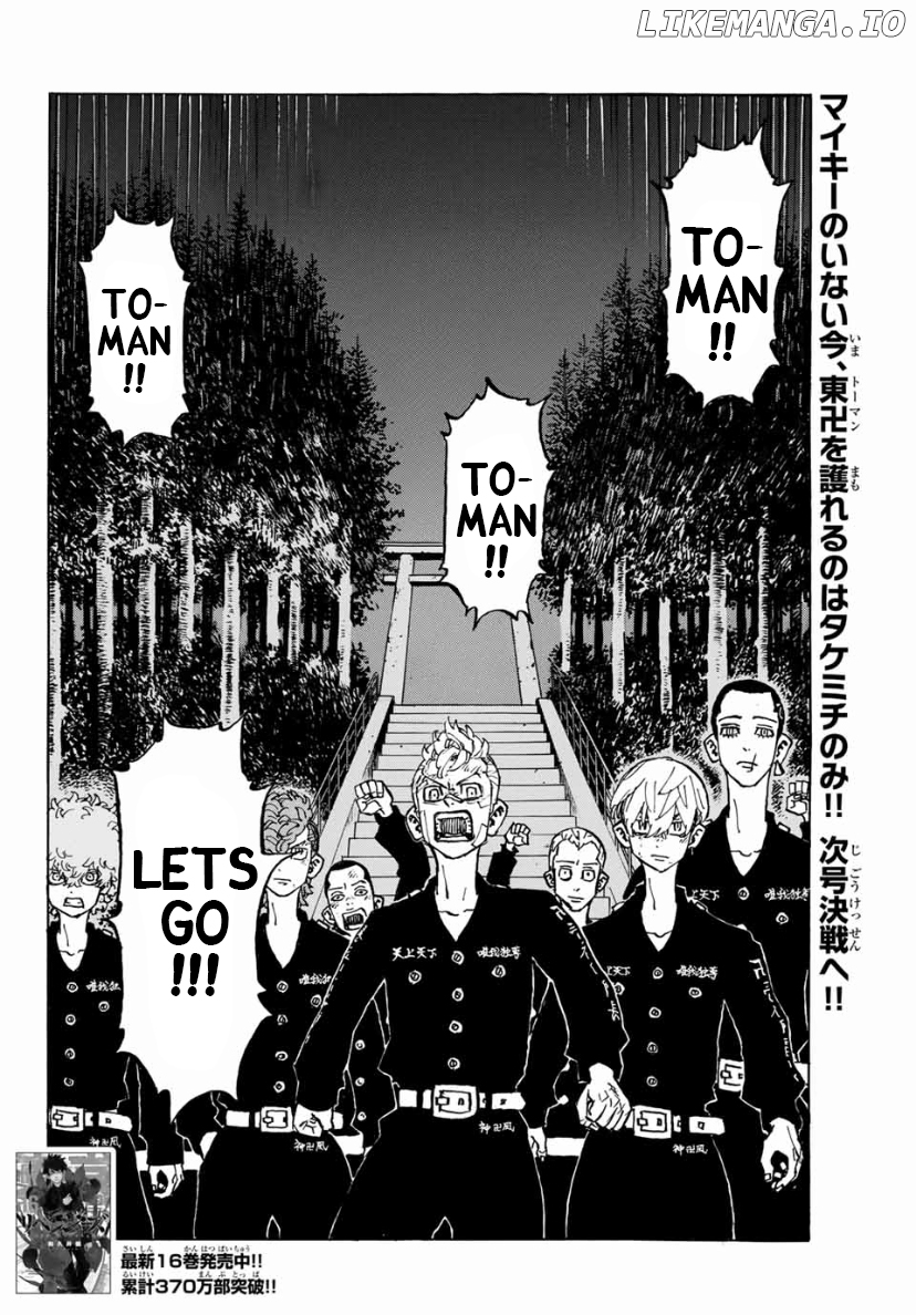 Tokyo Revengers, Chapter 152 image 18